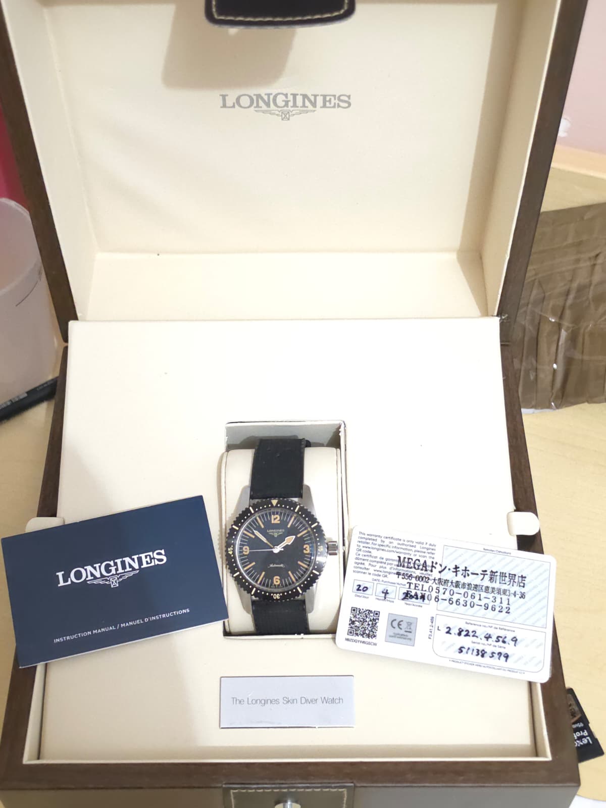 LONGINES Heritage Skin Diver