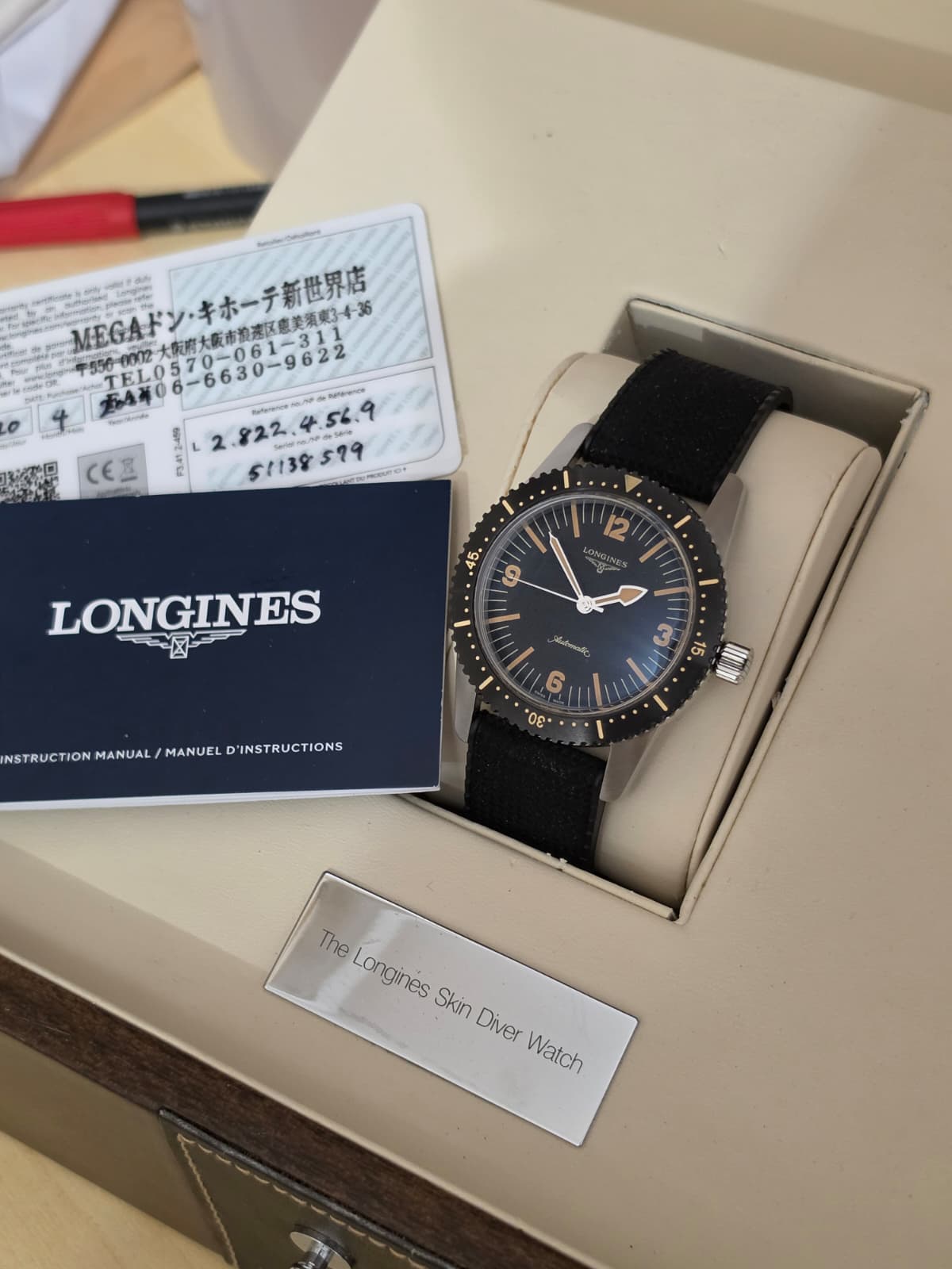 Glycine Airman 44 Bronze Automatic Worldtimer – Ref. GL0166